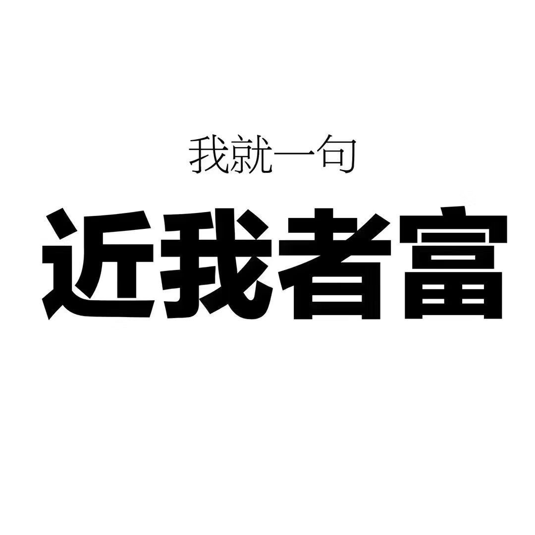 招人啦好工作包吃住