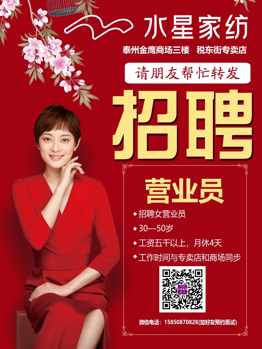 【全职招聘】卤人甲坡子街店,招聘店员,全职或兼职,男女不限,薪资面议,18816259658(微信)