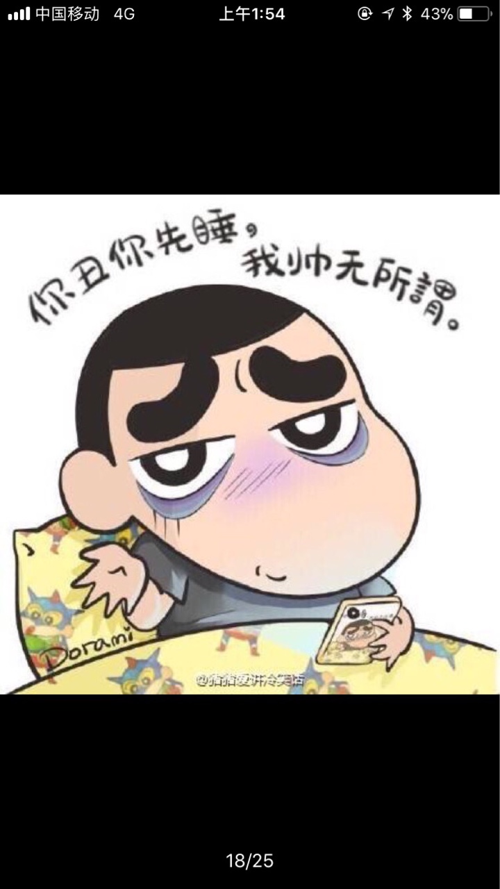 东西南北中神通,哪个小区都是双学区 - 天天泰州 - 泰无聊论坛