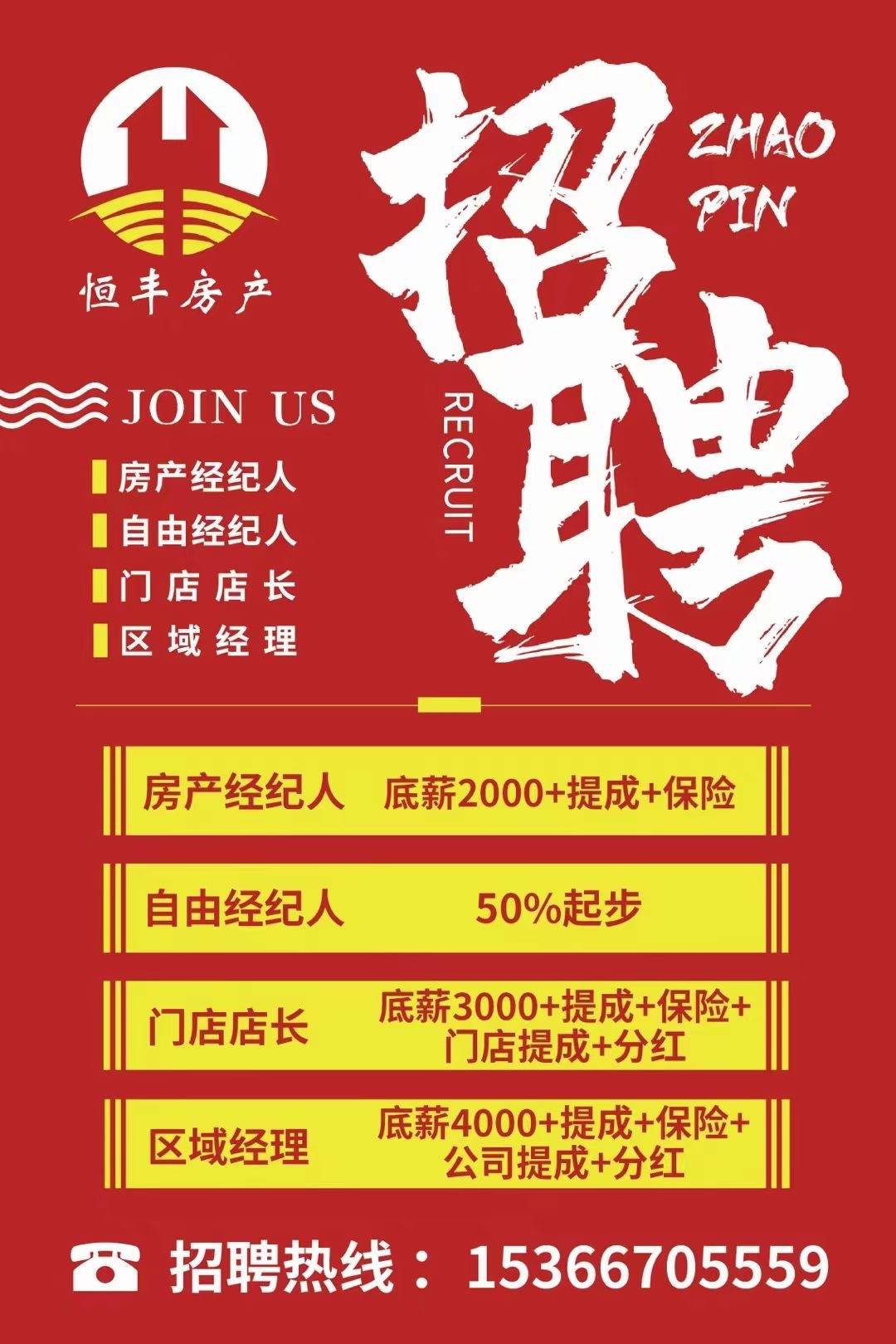 企业招聘 - 泰无聊论坛